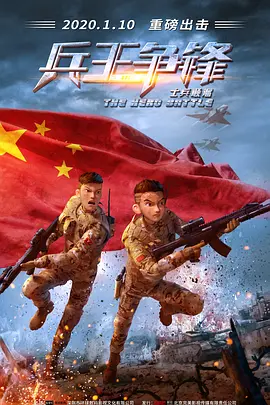ljr绿巨人地址